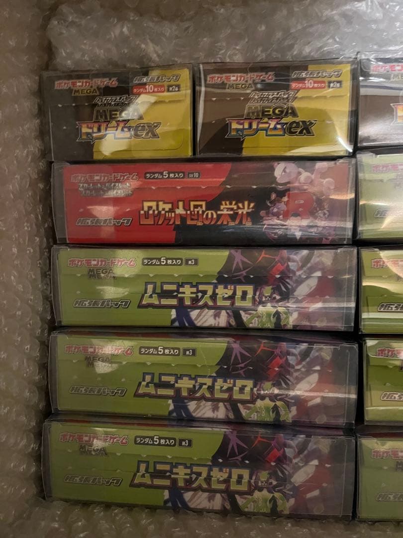 ポケモンカード12boxまとめ売り　ローダー付き