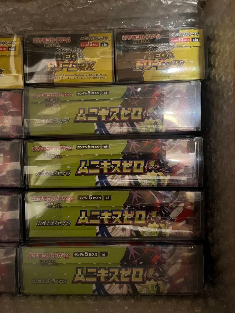ポケモンカード12boxまとめ売り　ローダー付き
