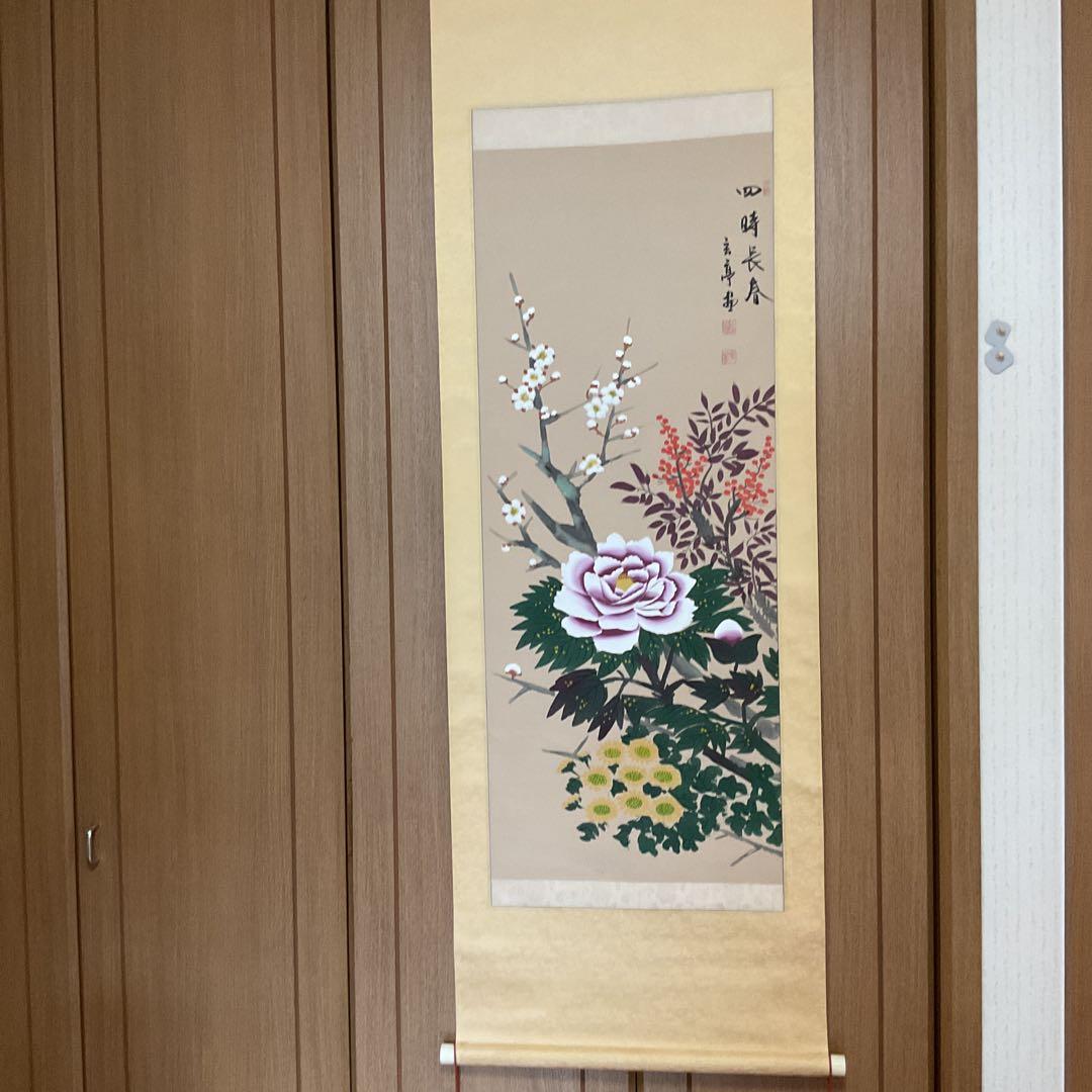 玄 亭 筆 絹本彩色画 四時長春【花鳥画】 桐箱在 肉筆