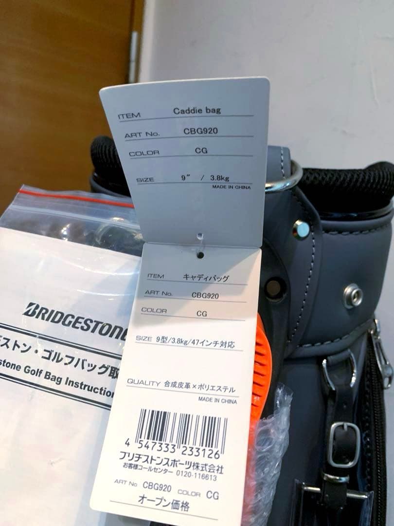 新品　未使用　ブリヂストン　ツアーB キャディバッグ　スタンダードモデル