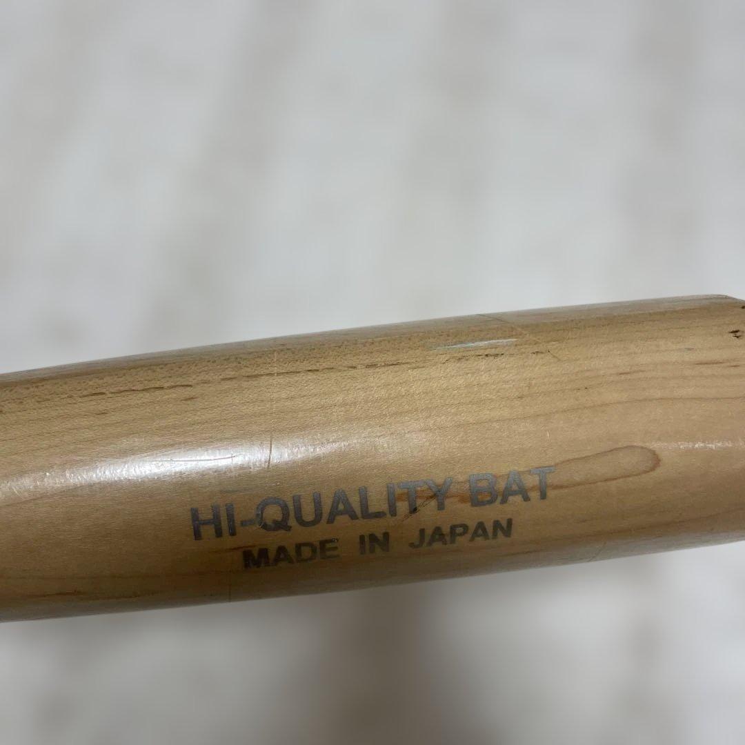 硬式バット 日本製