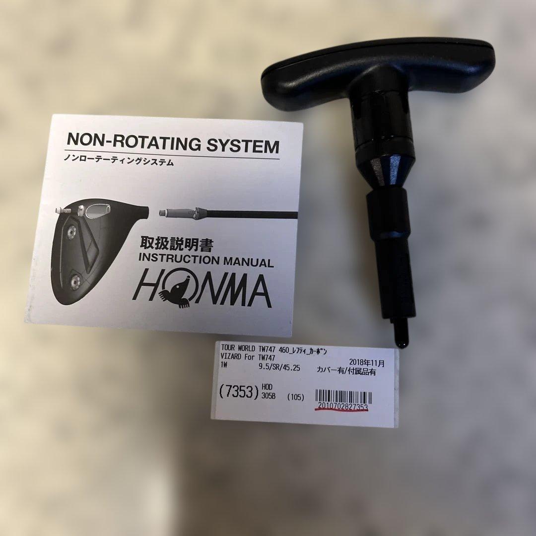 レフティHONMA TW747 460ccドライバー ヘッドカバー取説レンチ付