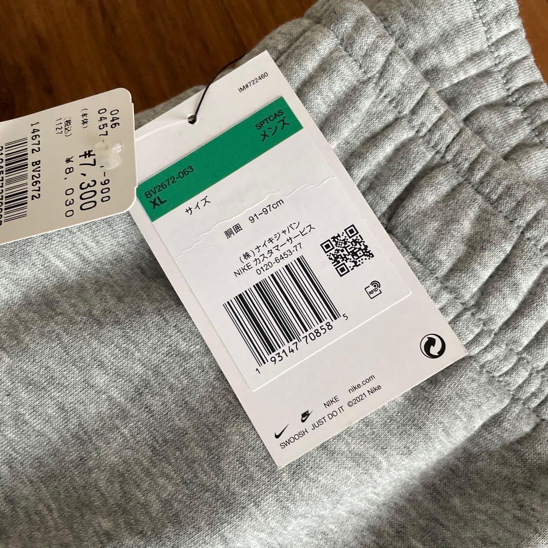 おじごんです❁︎NIKE メンズ　セットアップ