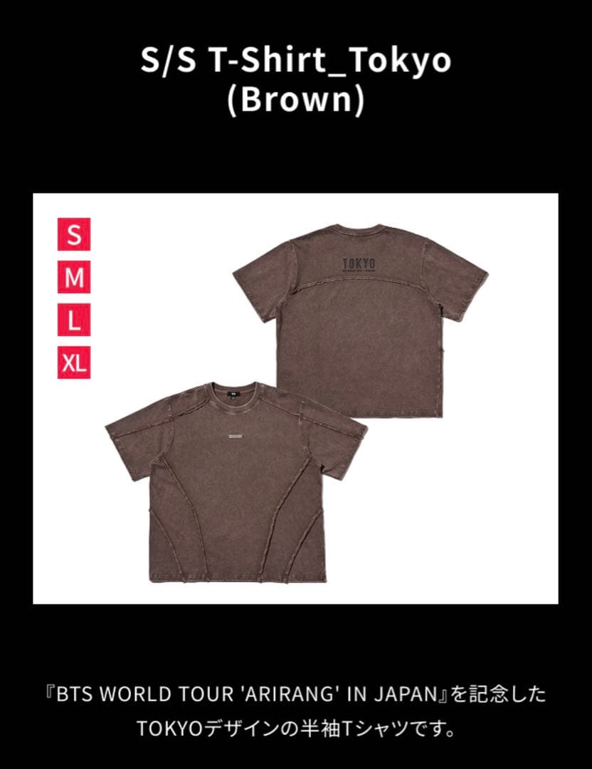 BTS ARIRANG Japan tourアリラン 日本限定 Tシャツ XL