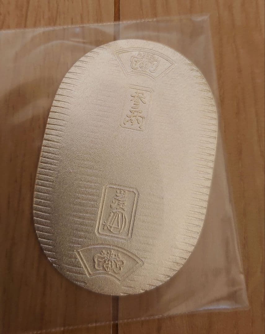 純銀 小判 佐川急便 誕生日記念品