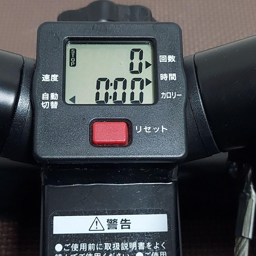 健康ステッパー ナイスデイ メーター付き