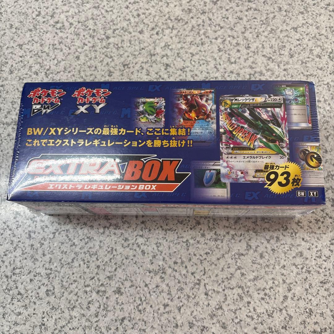 ポケモンカード　エクストラレギュレーション　ボックス　BOX BW/XY