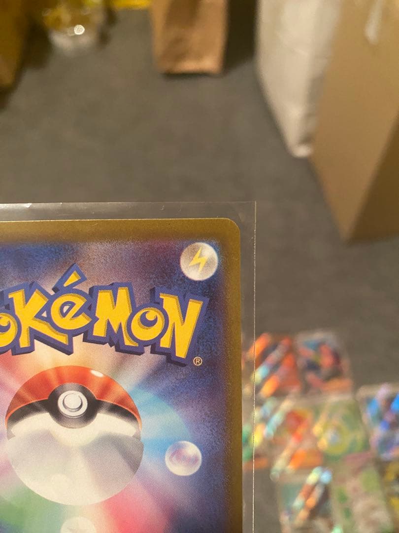 ポケモンカード　メガリザードンXex　sar SR多数