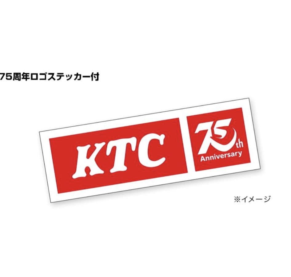 【新品】最新KTC2026SKセール限定色9.5sqセットSK35626WZLG