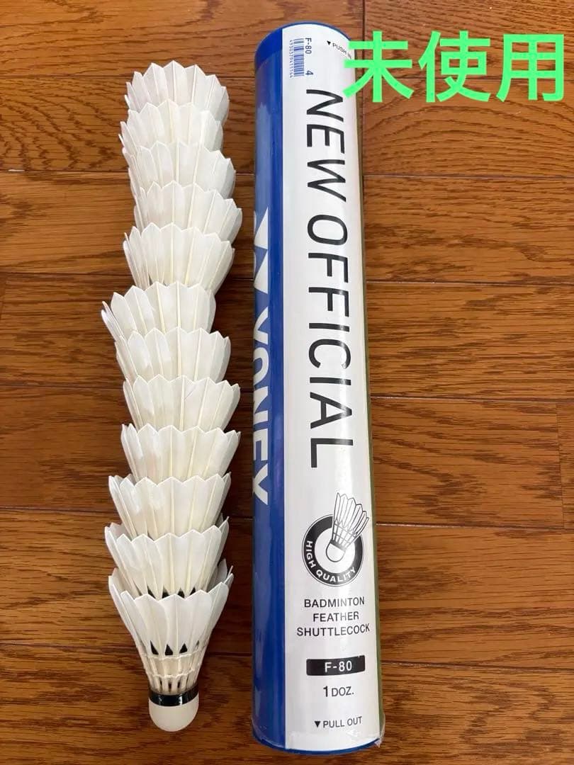 YONEX NEWOFFICIAL バドミントンシャトル 3番、4番の2ダース