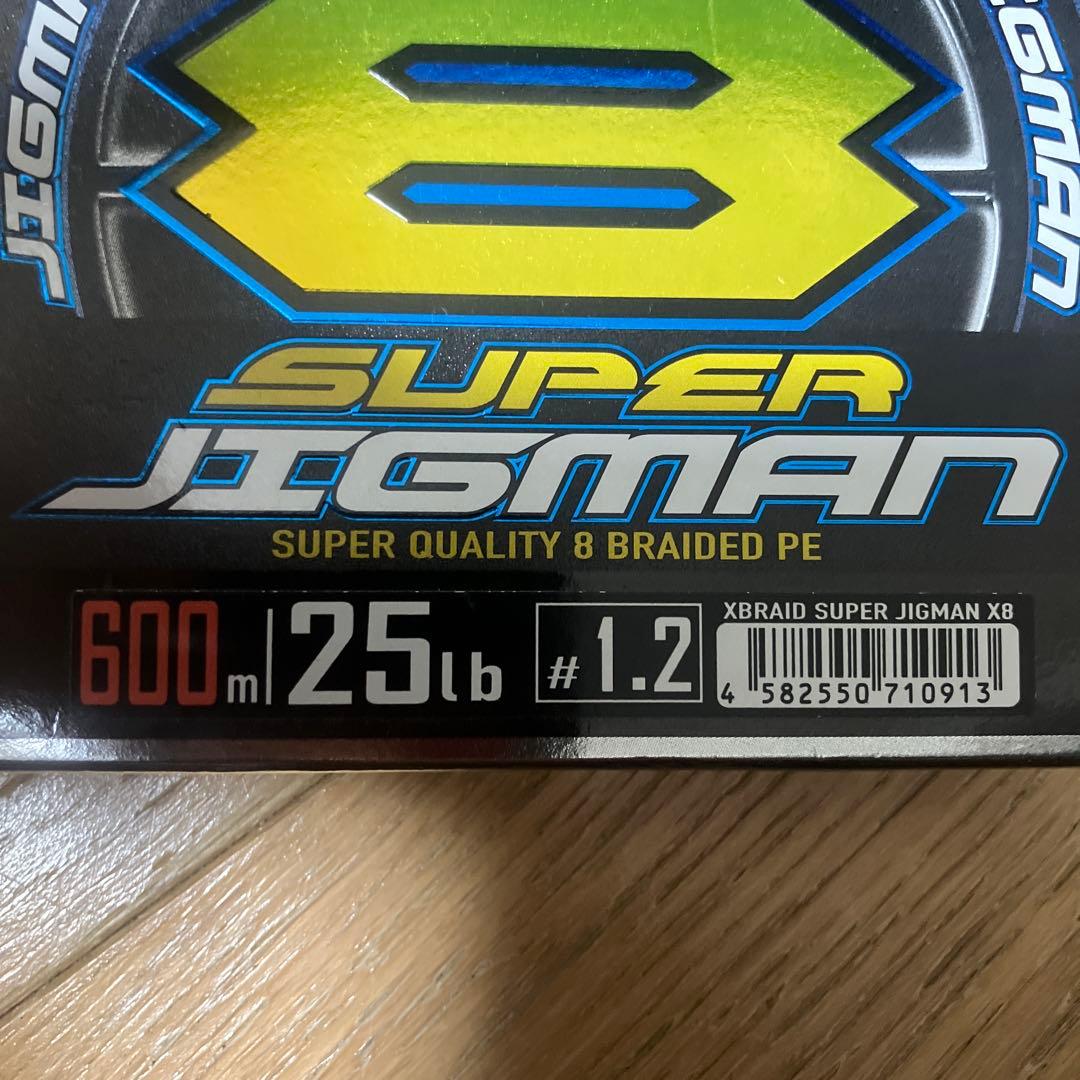 ヨツアミ　スーパージグマン X8 600m 25lb