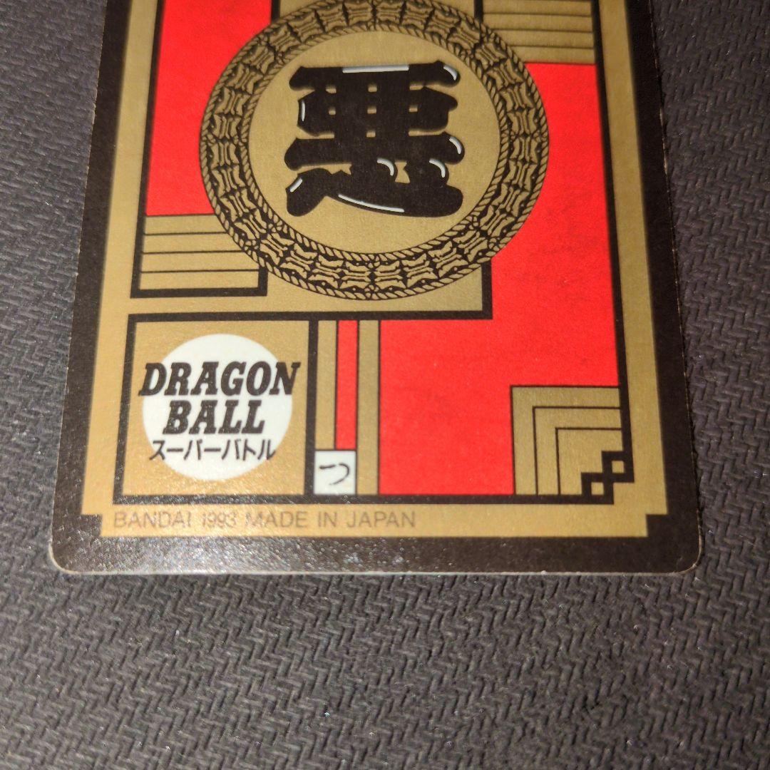 ドラゴンボール カードダス 未剥がし 隠れキラ ブロリー