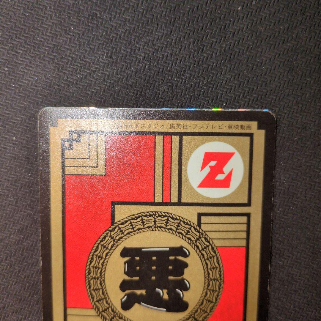 ドラゴンボール カードダス 未剥がし 隠れキラ ブロリー