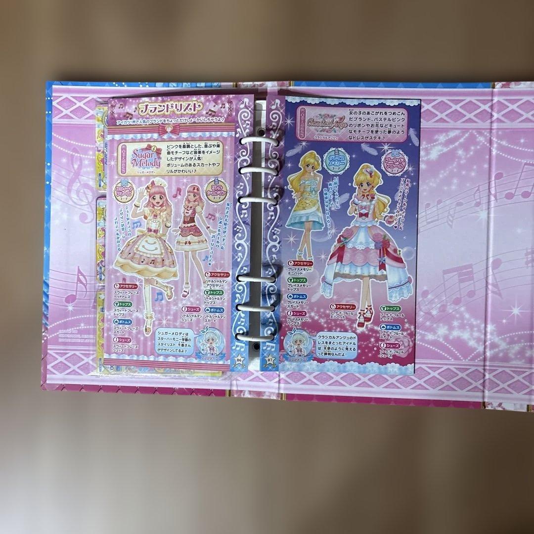 アイカツアイドルレッスンデータブック
