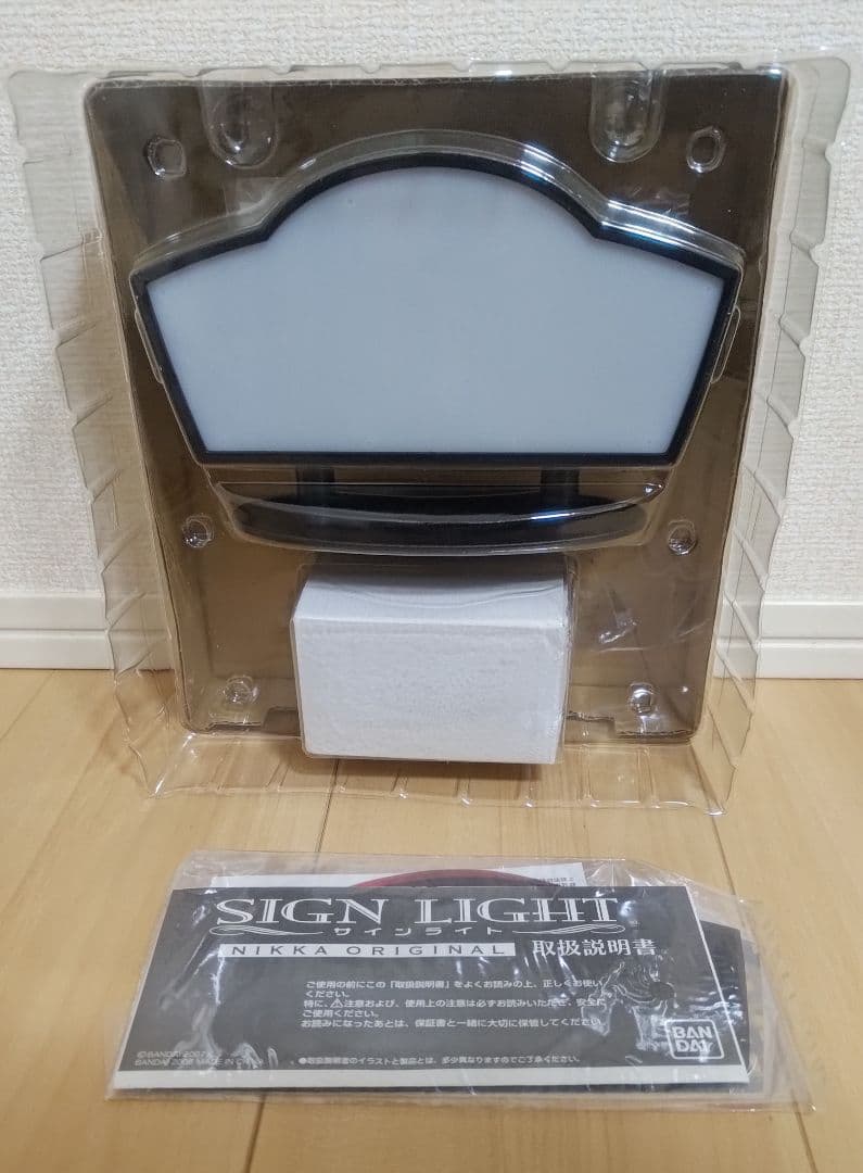 リトルジャマーSIGN LIGHT NIKKA ORIGINAL