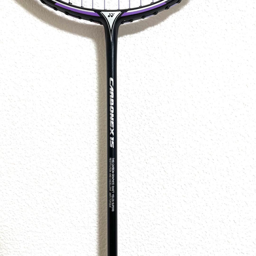 【美品】 YONEX バトミントン　ラケット　CARBONEX 15 紫