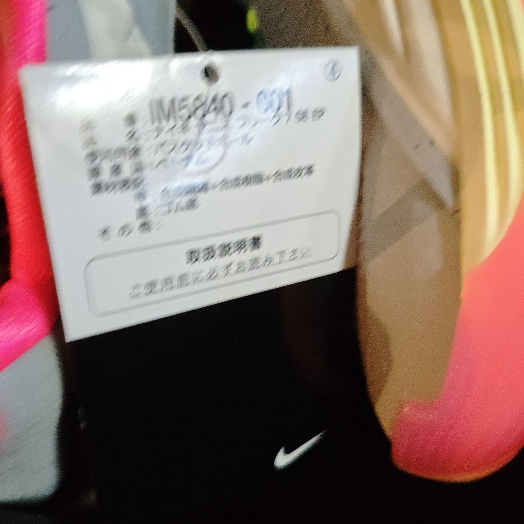 未使用品 NIKE GIANNIS FREAK 7 SE EP 27cm