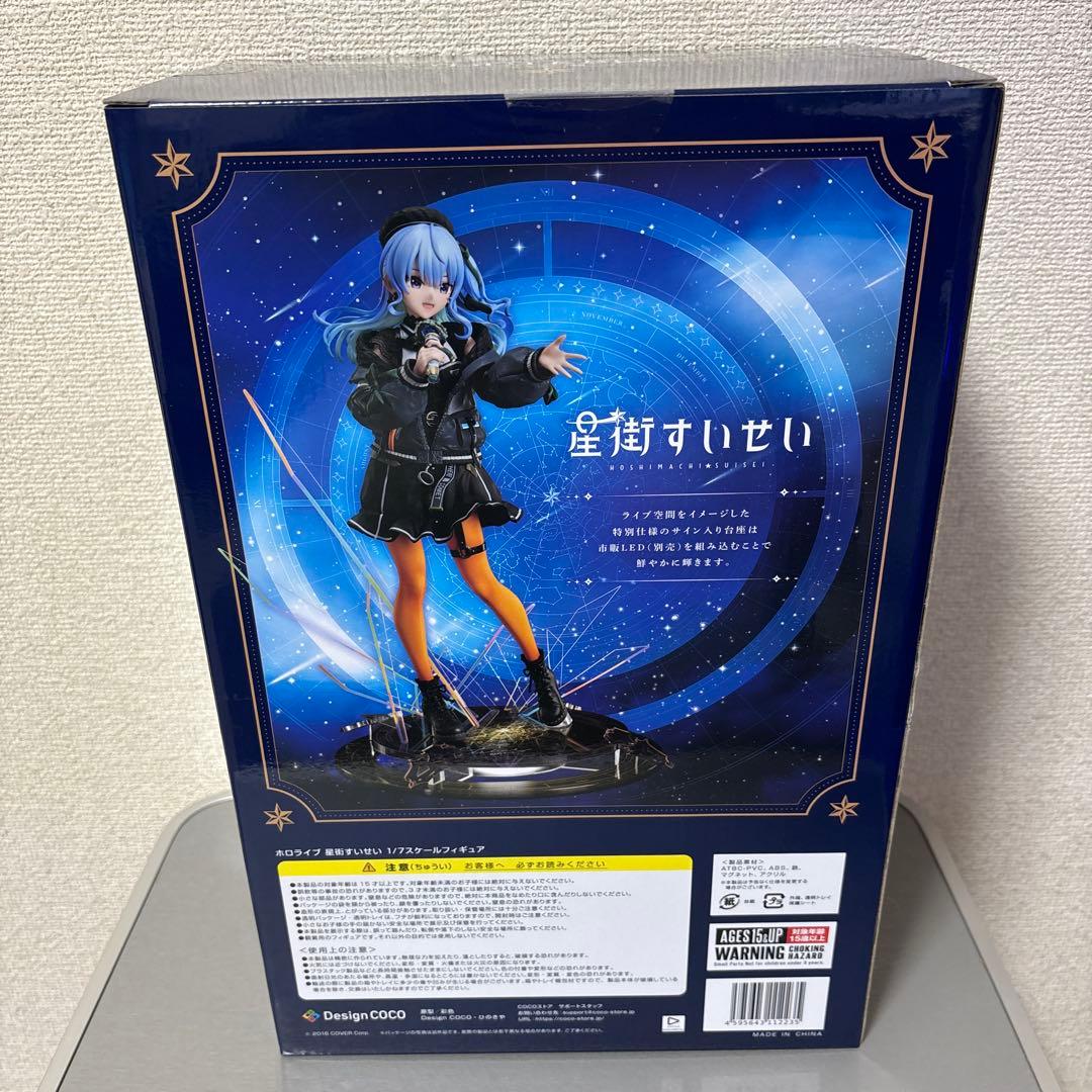 COCO STORE ホロライブ 星街すいせい ホロライブ 1/7 フィギュア