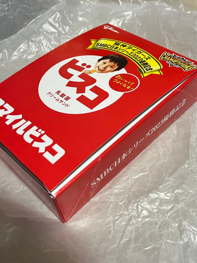 阪神タイガース グリコ スマイルビスコ20個入り 1箱 優勝記念 限定5000個
