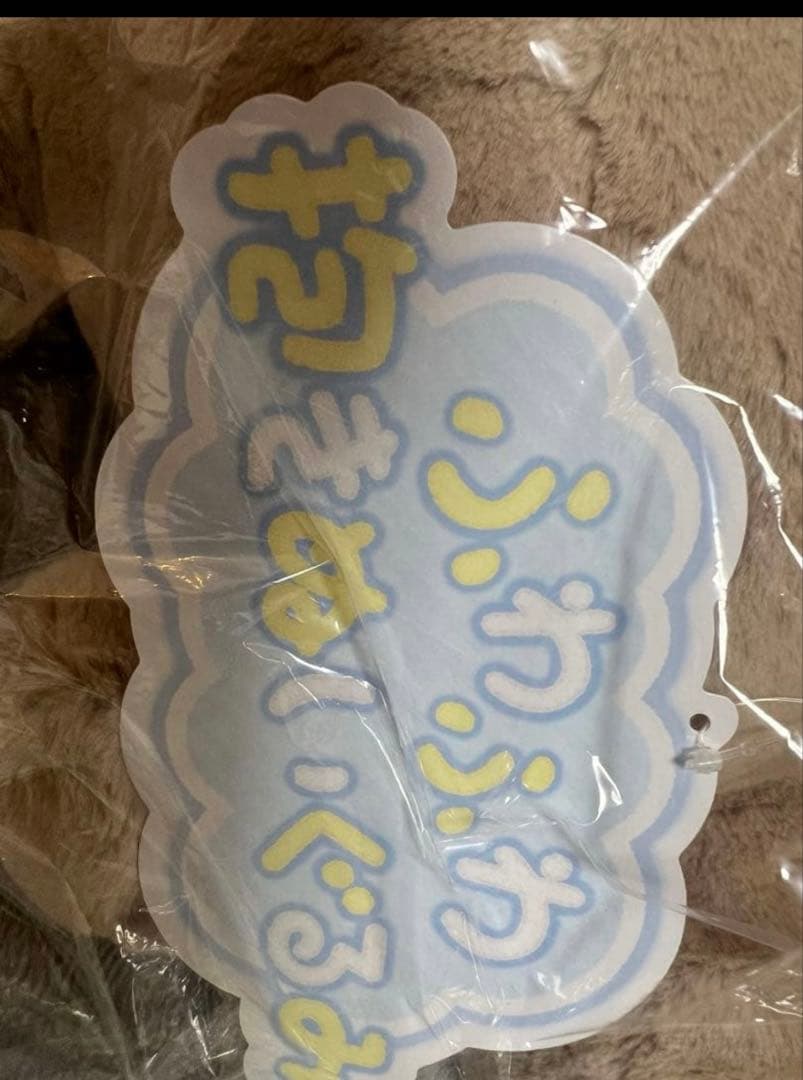 ドオー　ポケモン　ふわふわ抱きぬいぐるみ　新品