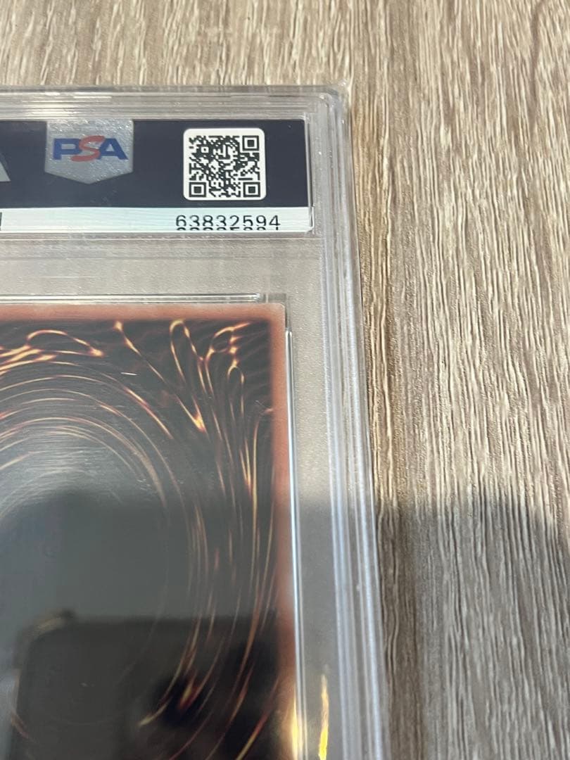 遊戯王　灰流うらら　プリシク　PSA10