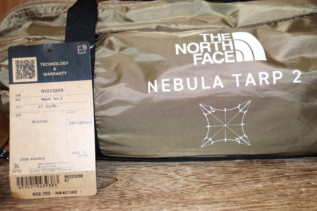 新品 THE NORTH FACE ネブラタープ2 送料無料 NV22326RⒽ
