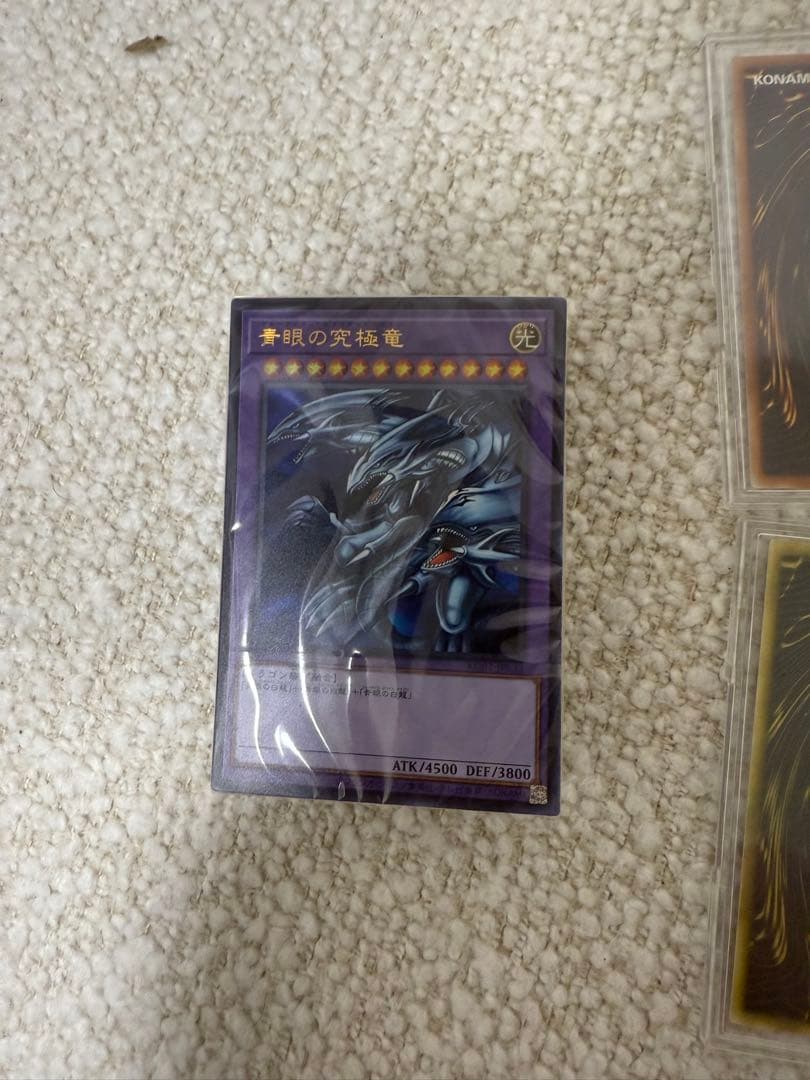 三幻神ウルトラ+15axシクシリーズ+アーリーコレクション新品(ケース付き)