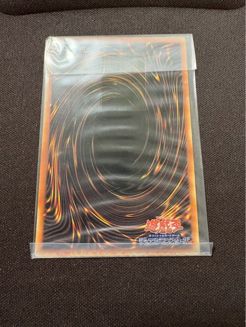 青眼の白龍 ブルーアイズホワイトドラゴン ステンレス　20th 美品