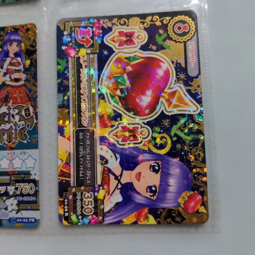 アイカツ スノーフリースレストップス・スカート セット