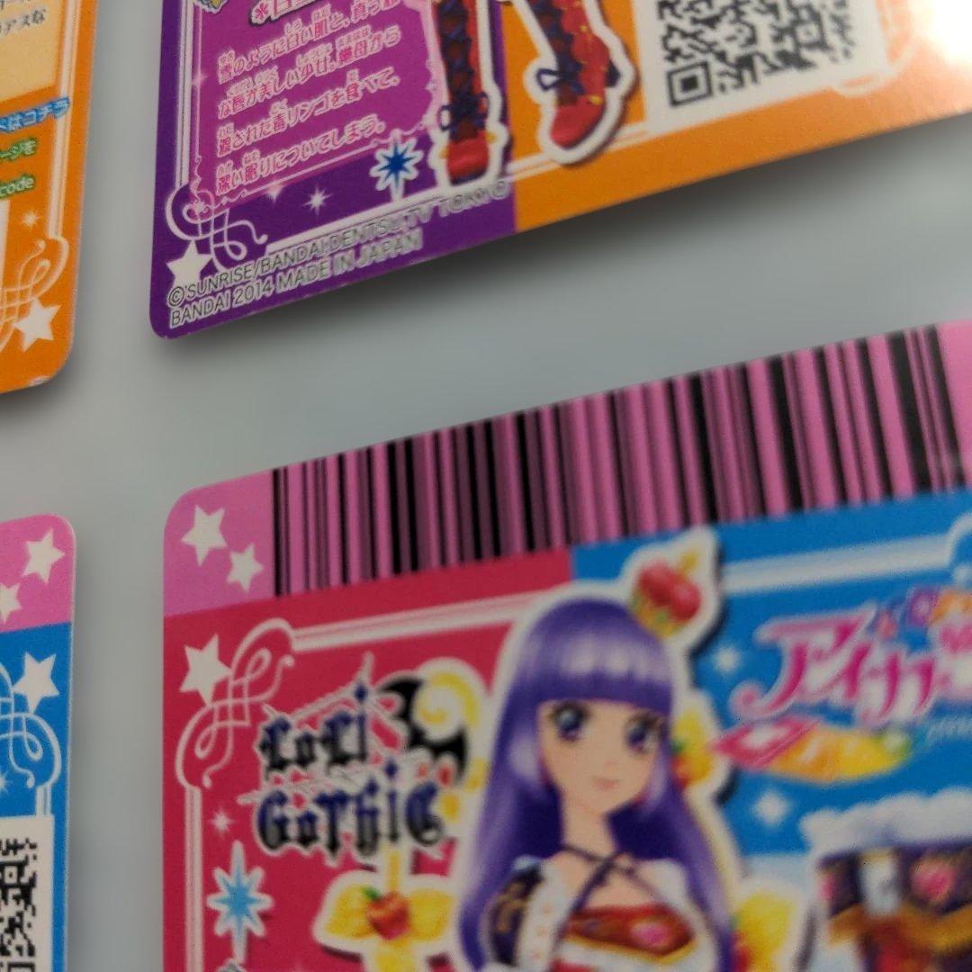アイカツ スノーフリースレストップス・スカート セット