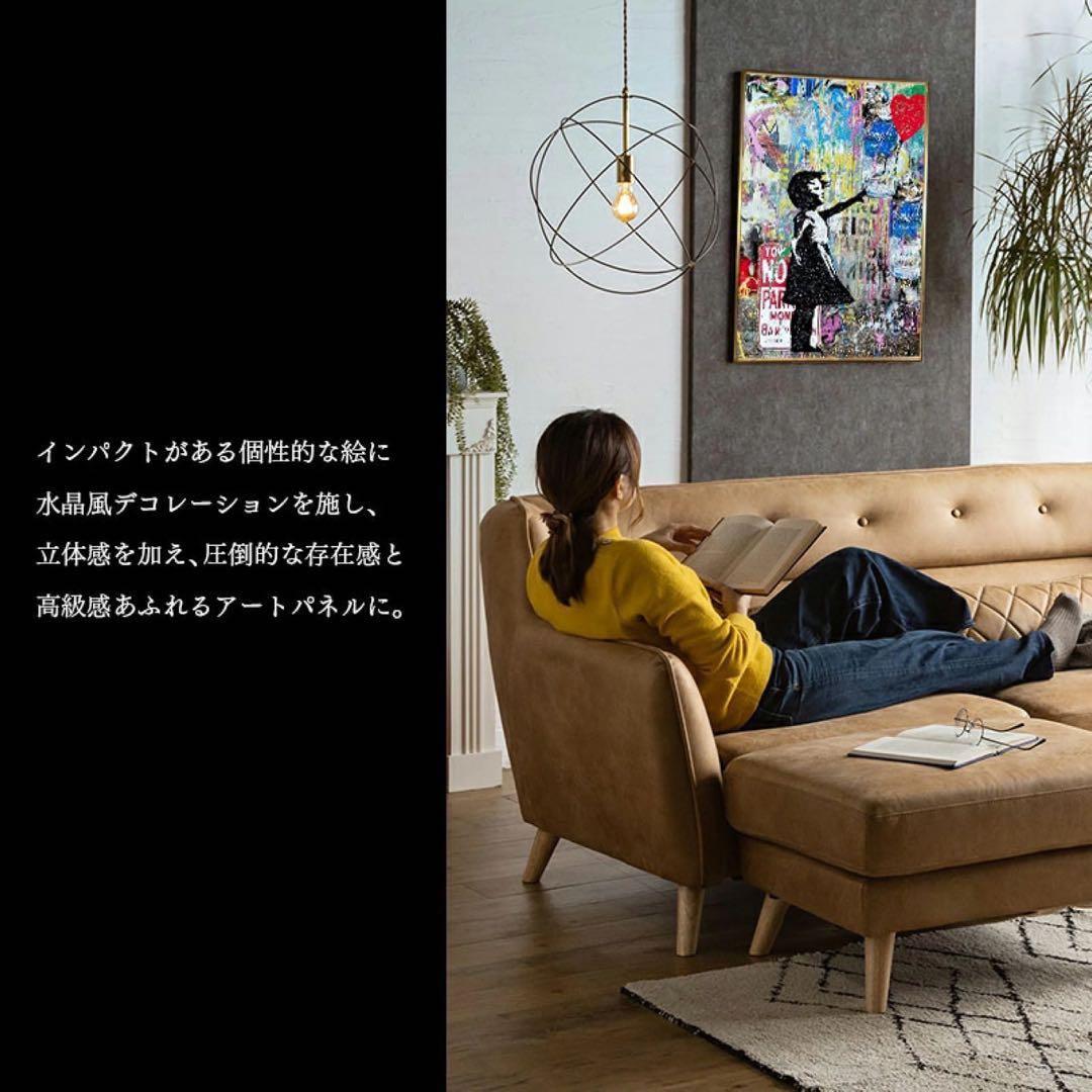 バンクシー　アート　風船と少女　少女　ガール　壁　壁画　オブジェ　置物　風船