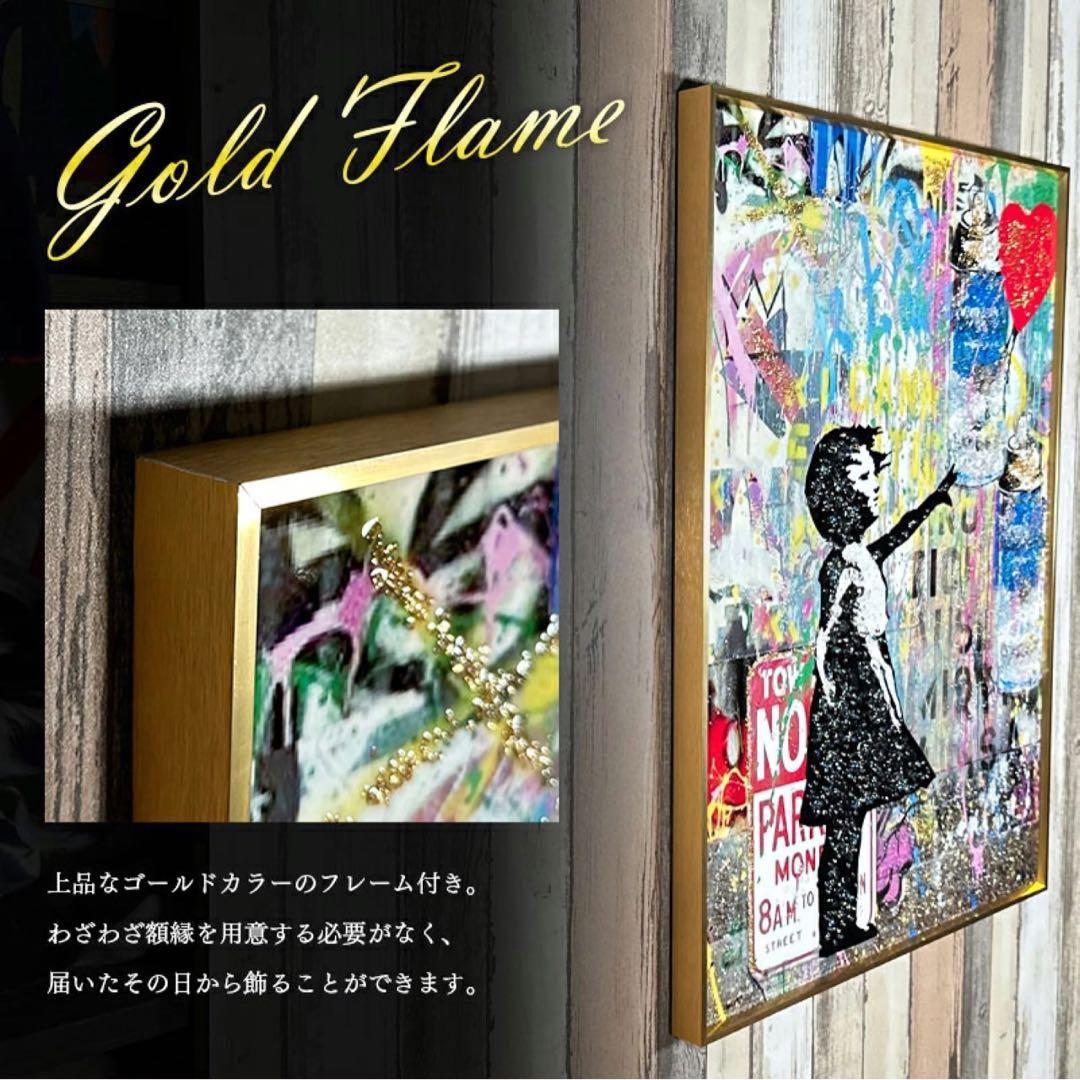 バンクシー　アート　風船と少女　少女　ガール　壁　壁画　オブジェ　置物　風船