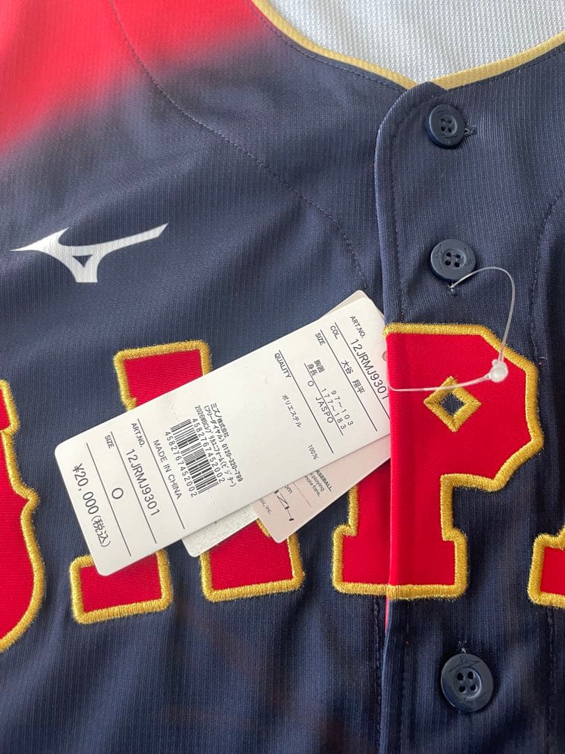 侍ジャパン 大谷翔平ユニフォーム JAPAN 16 ミズノ MIZUNO