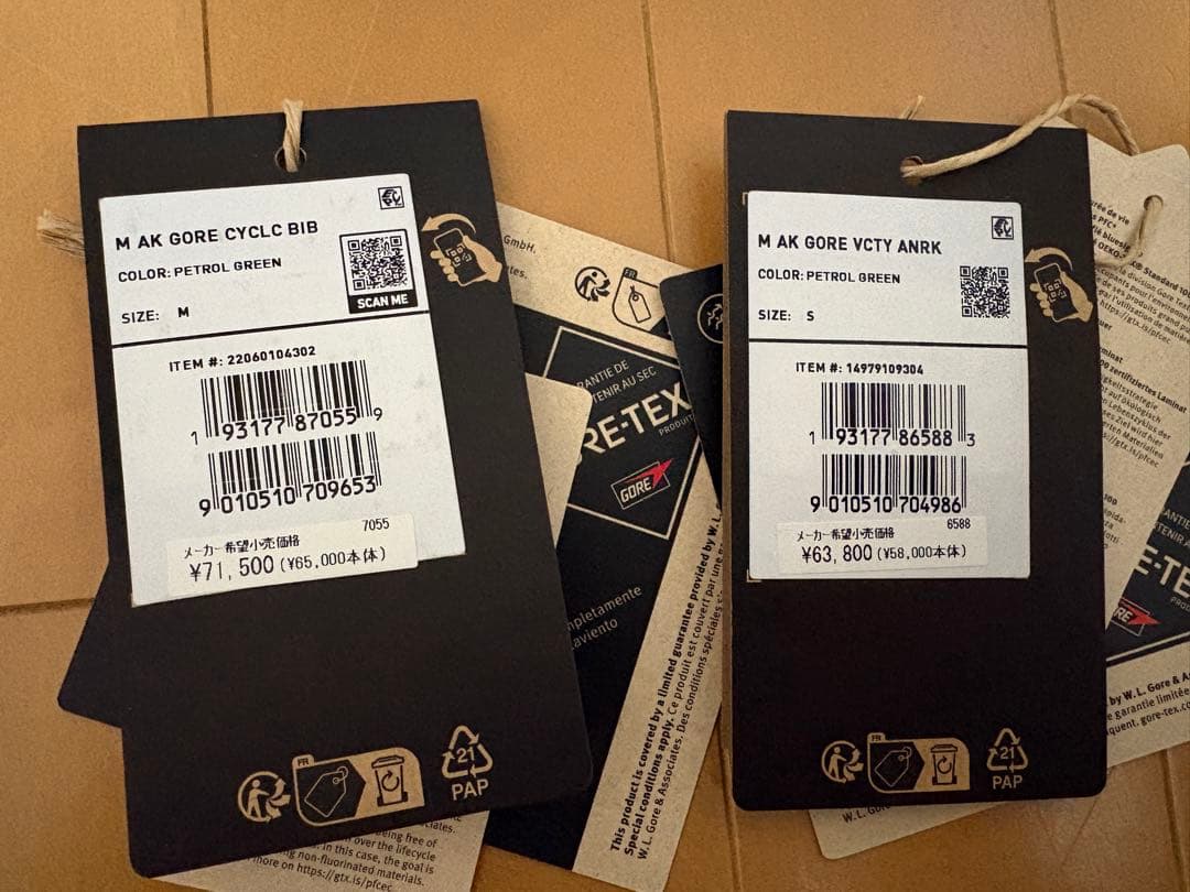 Burton GORE-TEX BURTON ak バートンak セットアップ