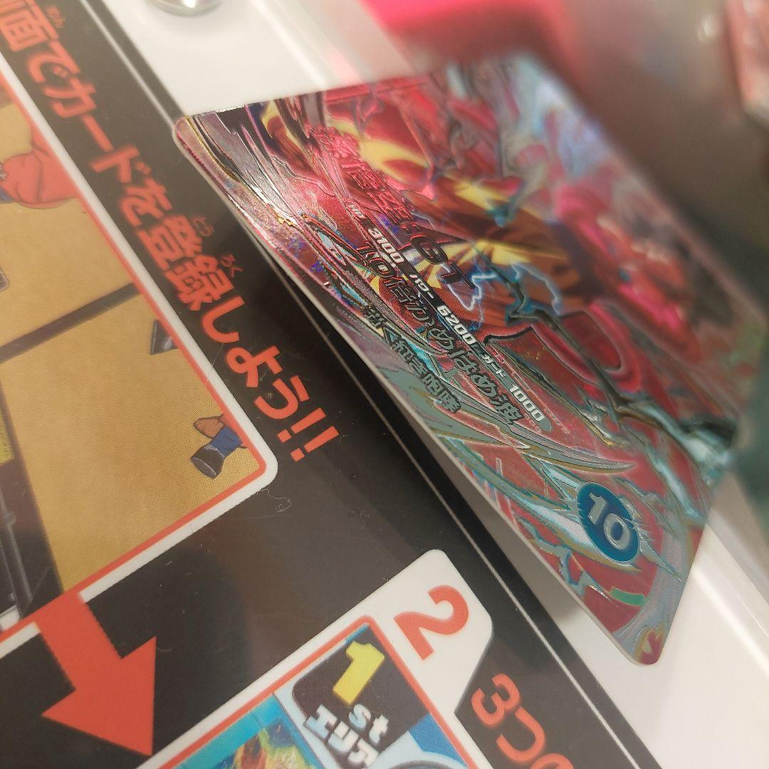SDV9-SEC孫悟空GT ドラゴンボールスーパーダイバーズ