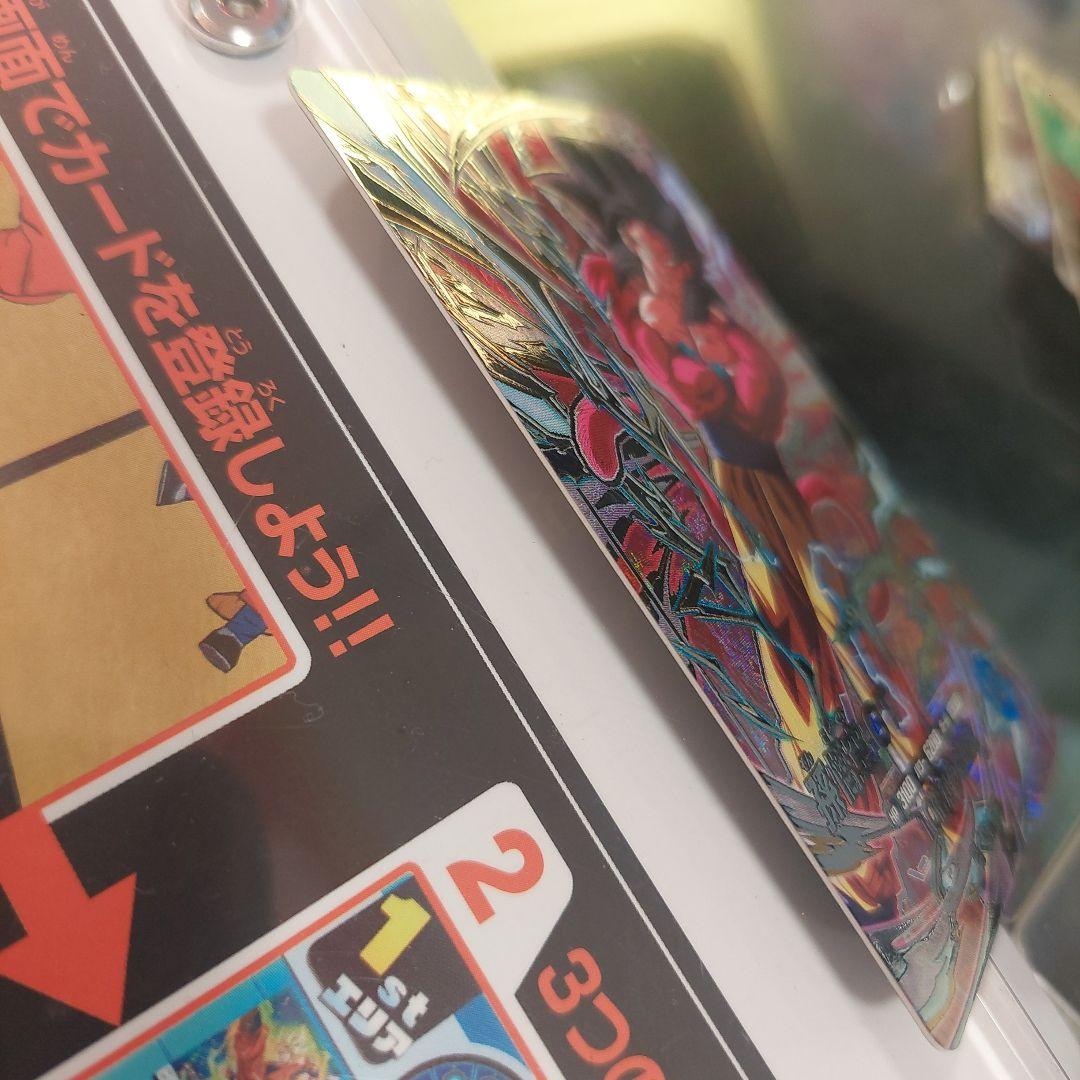 SDV9-SEC孫悟空GT ドラゴンボールスーパーダイバーズ