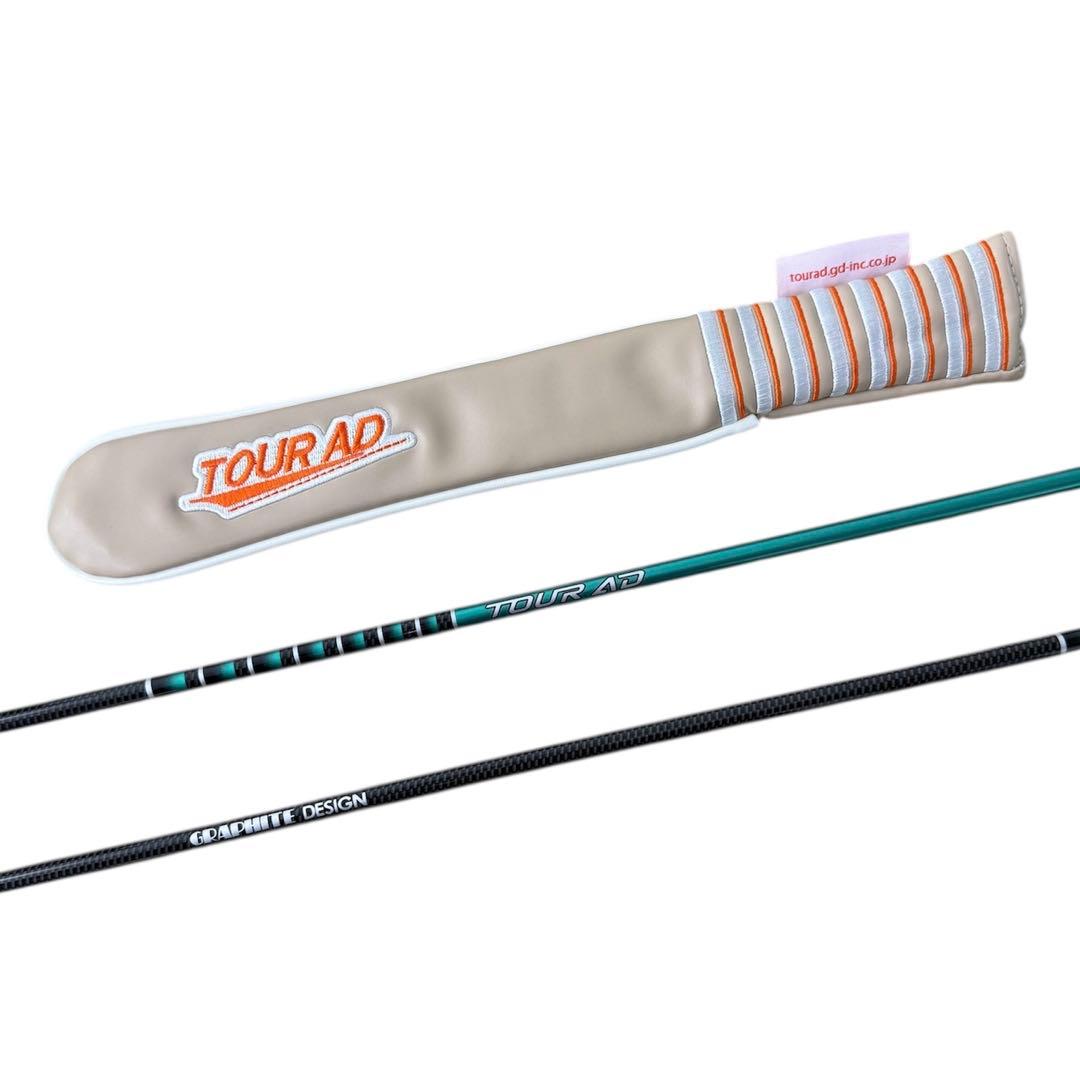 希少品 TourAD FIアライメントスティック(２本)＆GCカバーセット