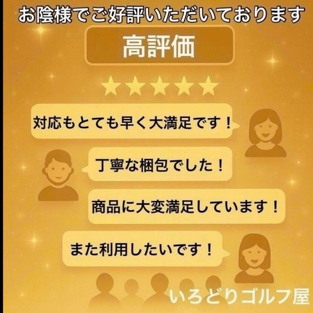 リンクス マスターモデル LS アイアンセット 6本 S 右 ゴルフクラブ