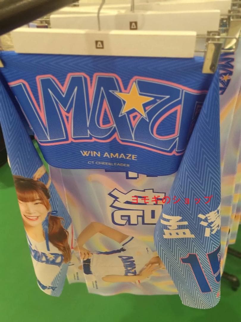 2026　WBC　15　孟潔　モンジェ　応援　両面昇華プリントスカーフ