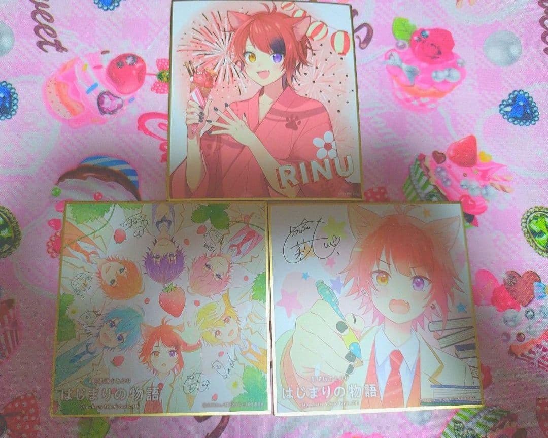 すとぷりサンリオコラボ莉犬セット※いいねが増える事に値段上げていきます。