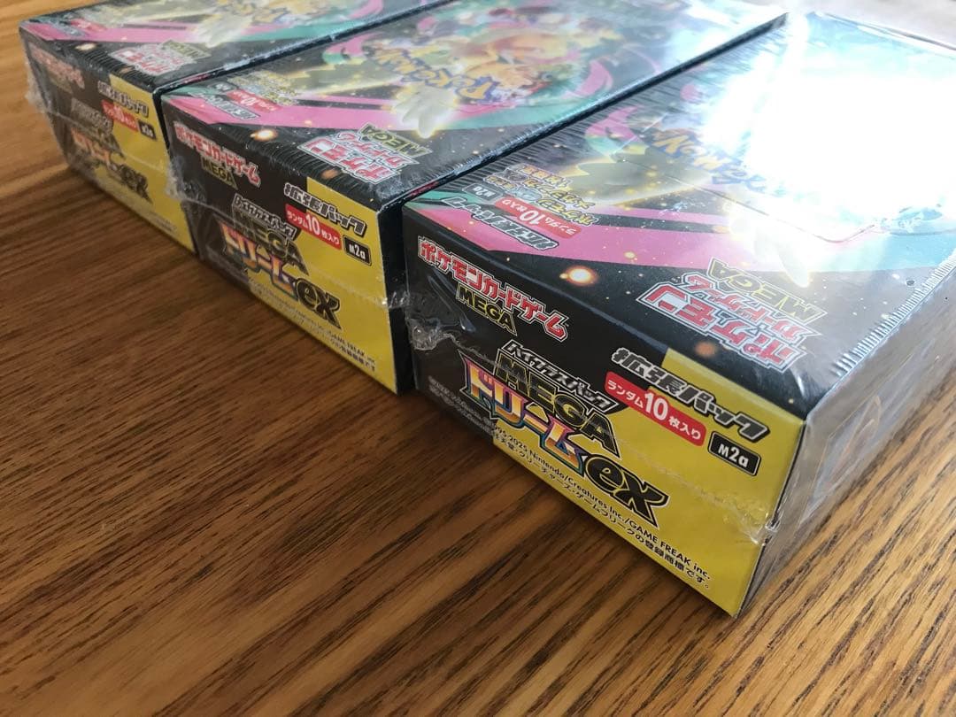 ポケモンカード MEGA ドリームex シュリンク付き 3box