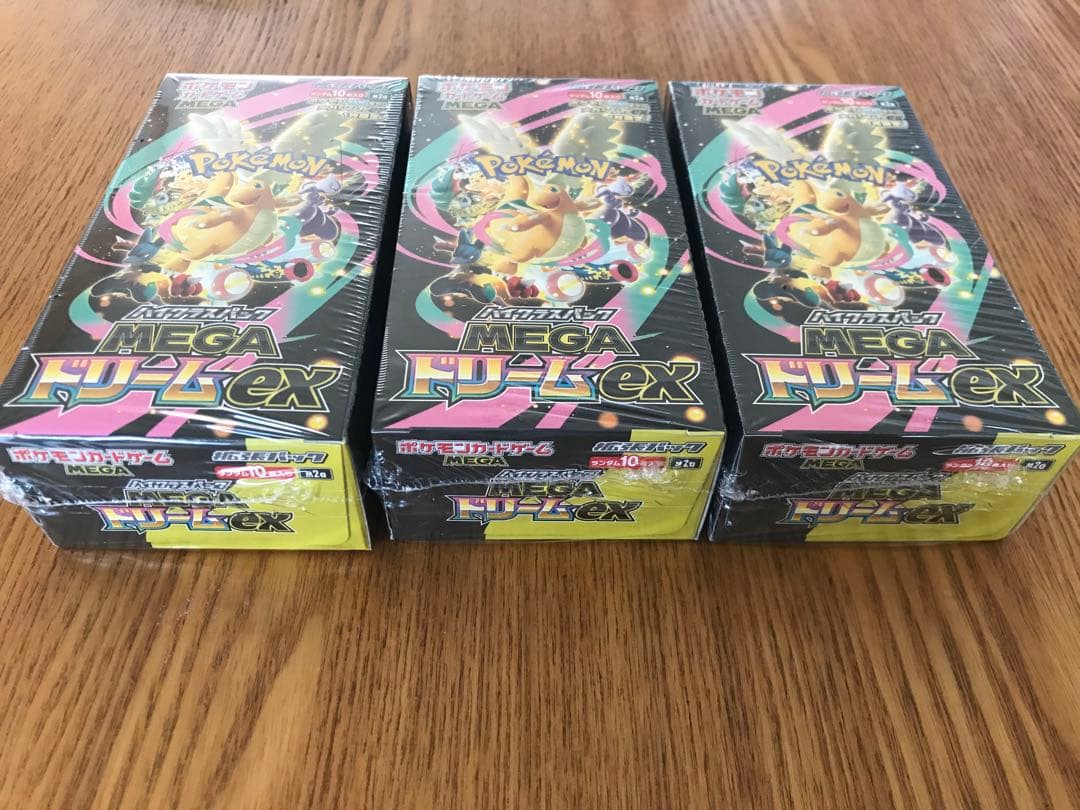 ポケモンカード MEGA ドリームex シュリンク付き 3box