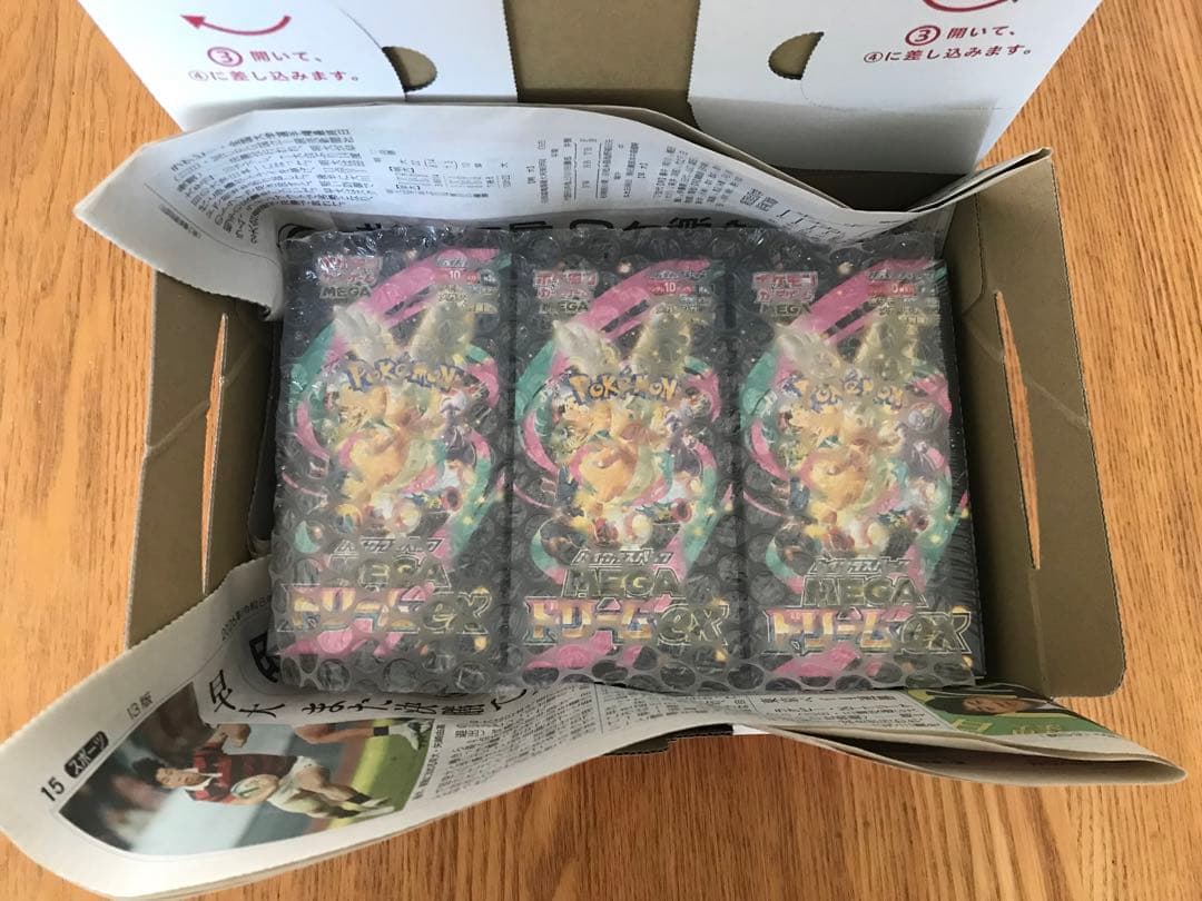 ポケモンカード MEGA ドリームex シュリンク付き 3box