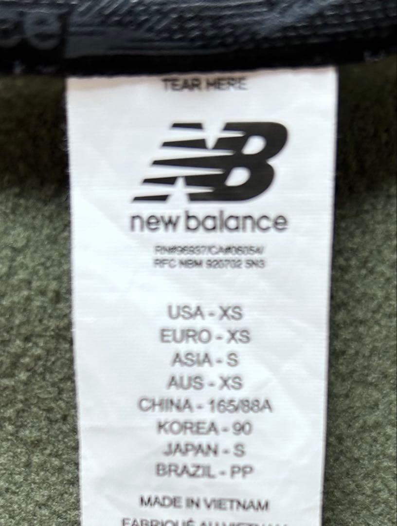 new balance ニューバランスジャージ上下セット XS オリーブ