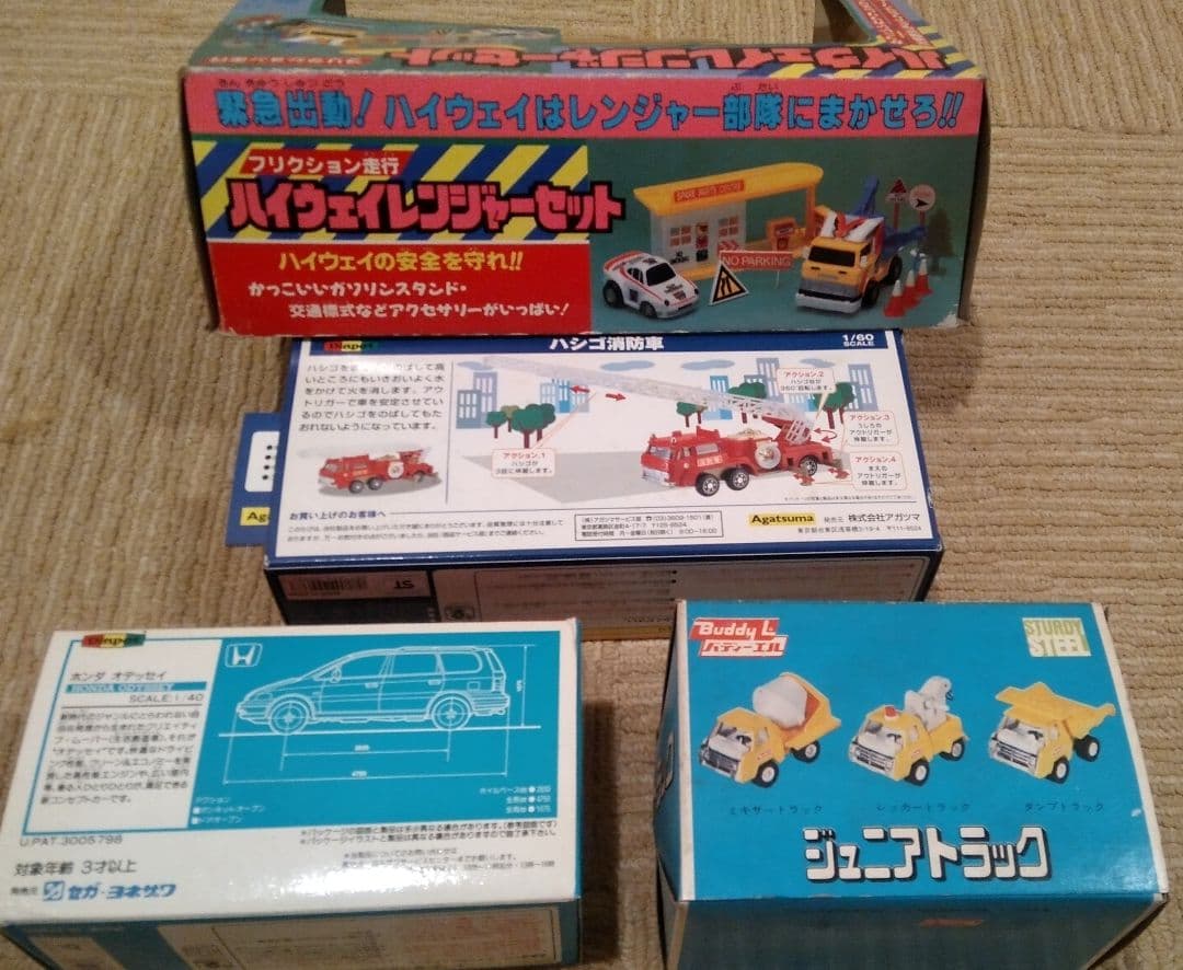 ミニカー 4点セット 懐かし オモチャ