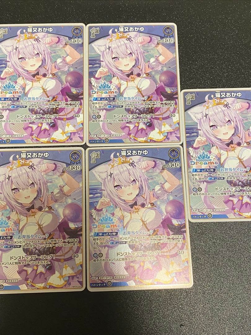 ホロライブカード ホロカ ホロドリPRパック 猫又おかゆ　5枚