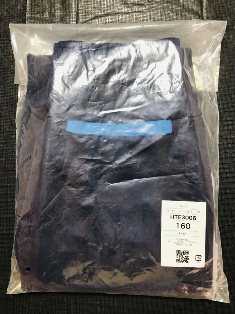 ハーツ トレーニングジャージ セットサイズ160新品未使用