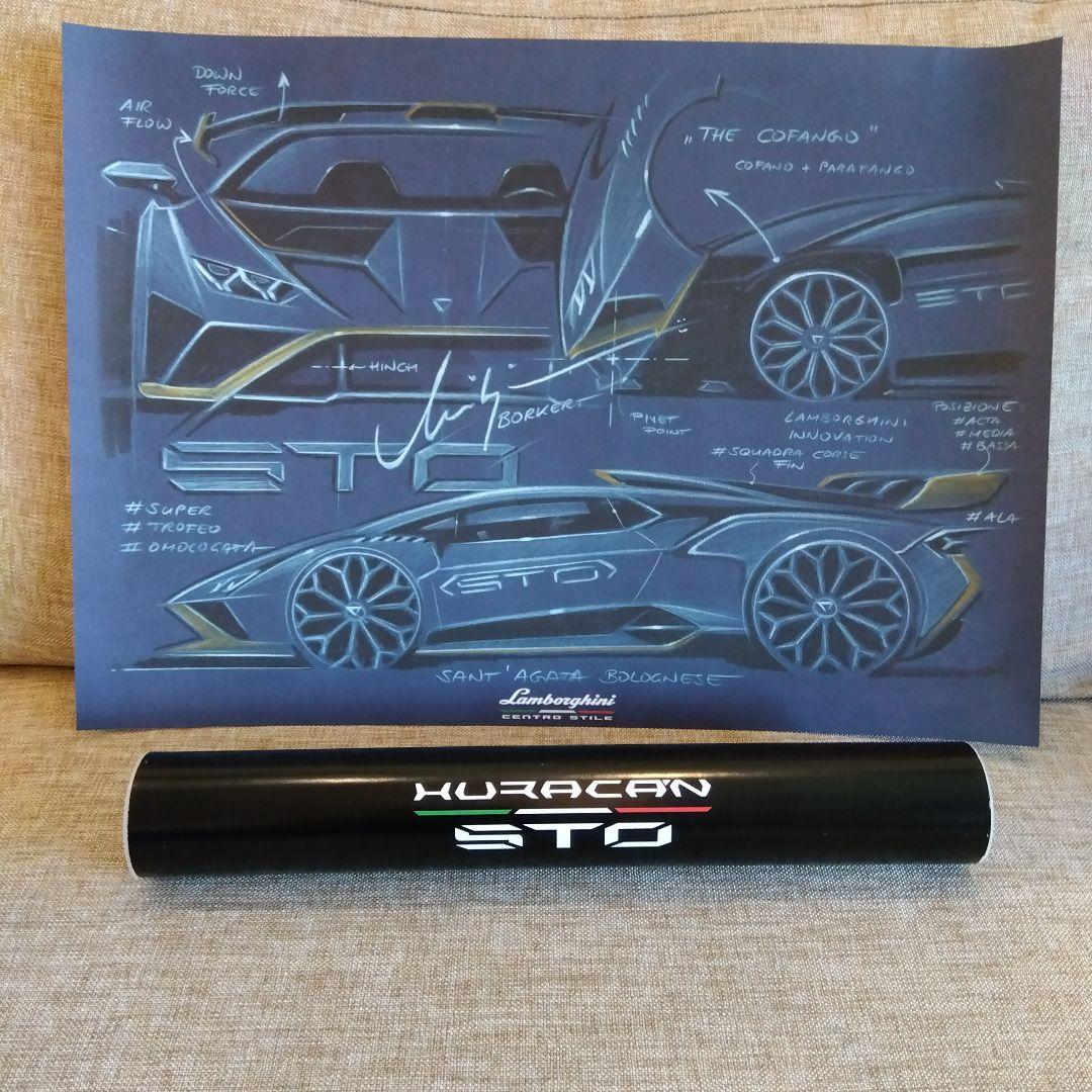 Lamborghini Huracan STO スケッチ ポスター