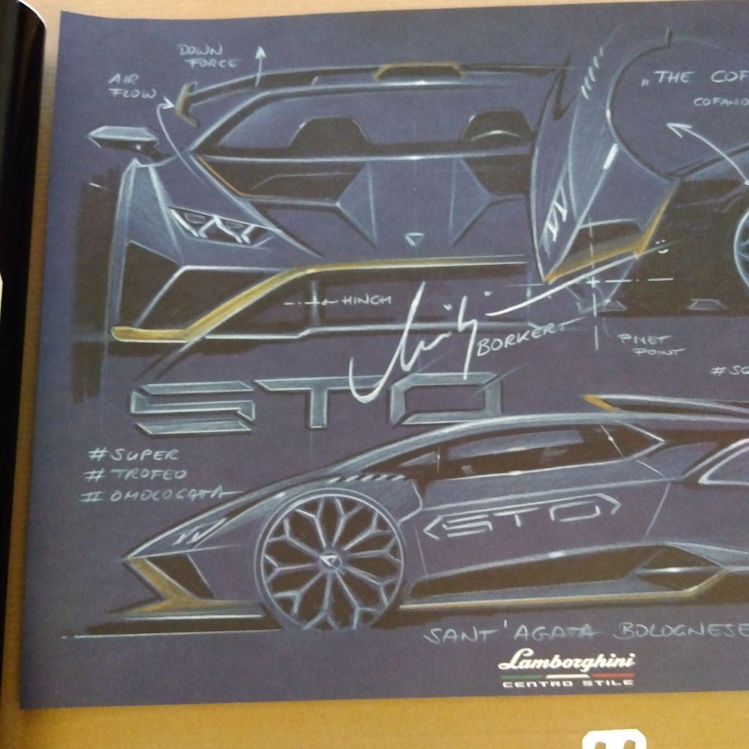 Lamborghini Huracan STO スケッチ ポスター