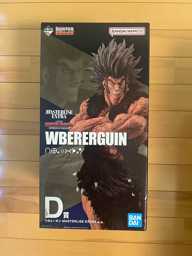 新品未開封　HUNTER×HUNTER ウボォーギン 一番くじ フィギュア D賞